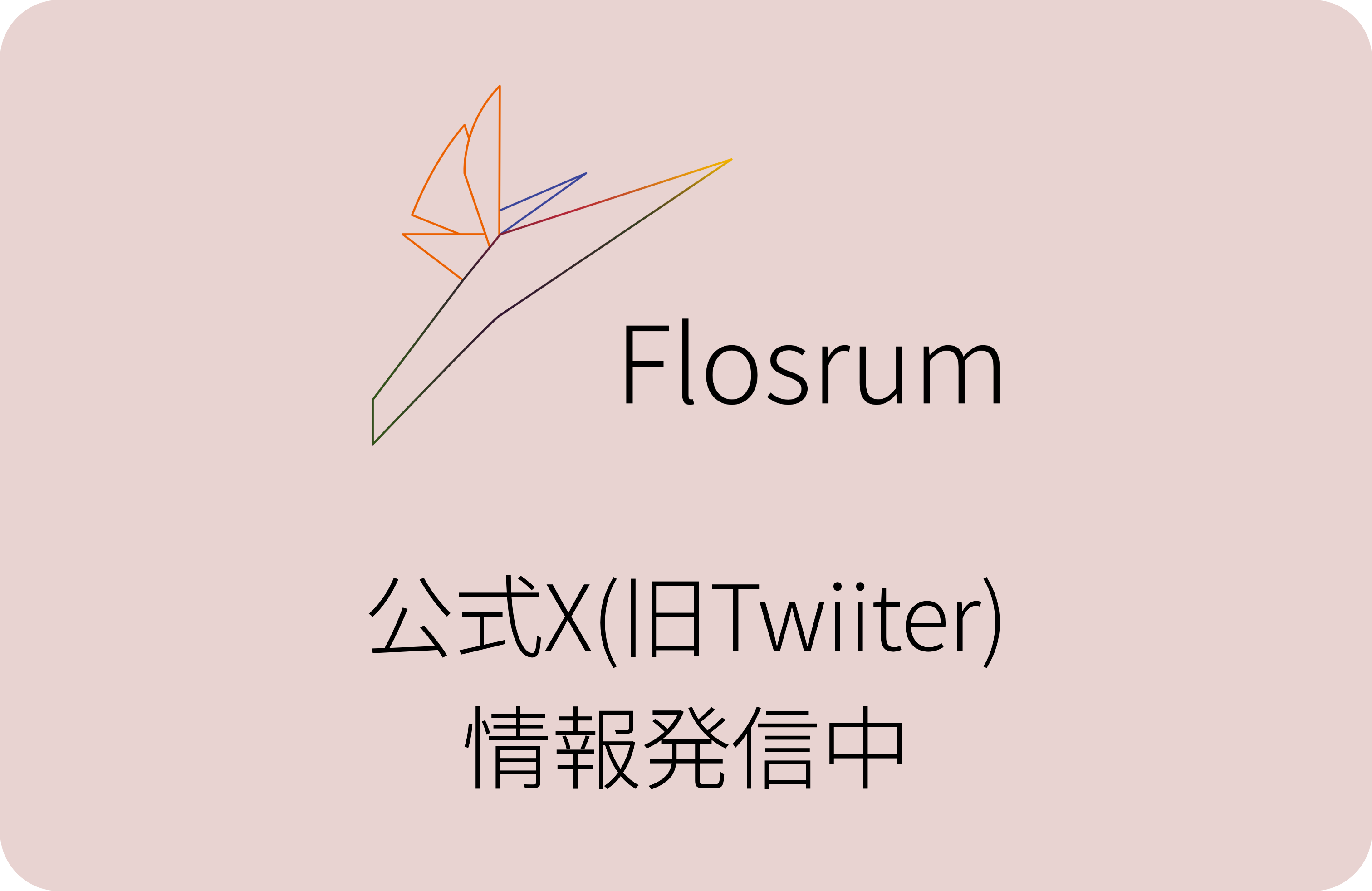 Flosrum